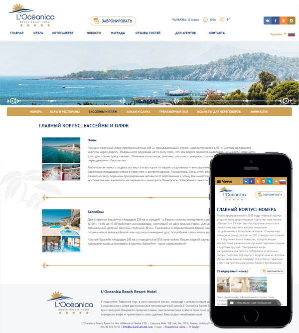  LOceanica Beach Resort